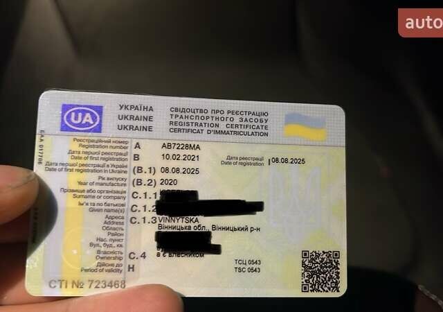 Белый БМВ 2 Series Gran Coupe, объемом двигателя 2 л и пробегом 48 тыс. км за 29999 $, фото 1 на Automoto.ua