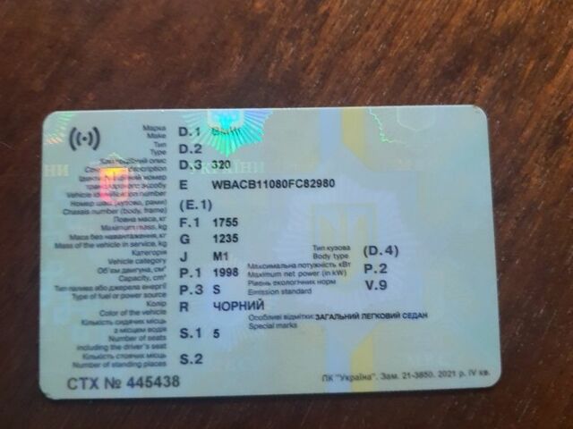 Черный БМВ 2 Series Gran Tourer, объемом двигателя 2 л и пробегом 80 тыс. км за 595 $, фото 1 на Automoto.ua