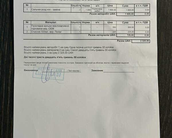 Черный БМВ 3 Серия ГТ, объемом двигателя 2 л и пробегом 275 тыс. км за 18850 $, фото 37 на Automoto.ua