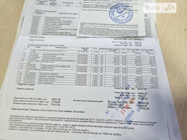 БМВ 3 Серія ГТ, об'ємом двигуна 3 л та пробігом 217 тис. км за 26500 $, фото 80 на Automoto.ua