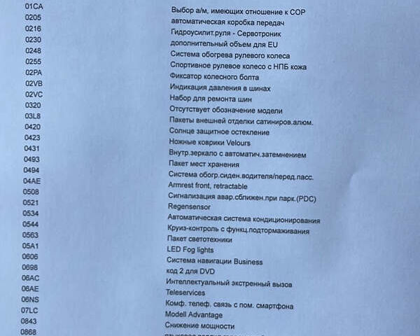 Сірий БМВ 3 Серія ГТ, об'ємом двигуна 2 л та пробігом 90 тис. км за 19500 $, фото 2 на Automoto.ua