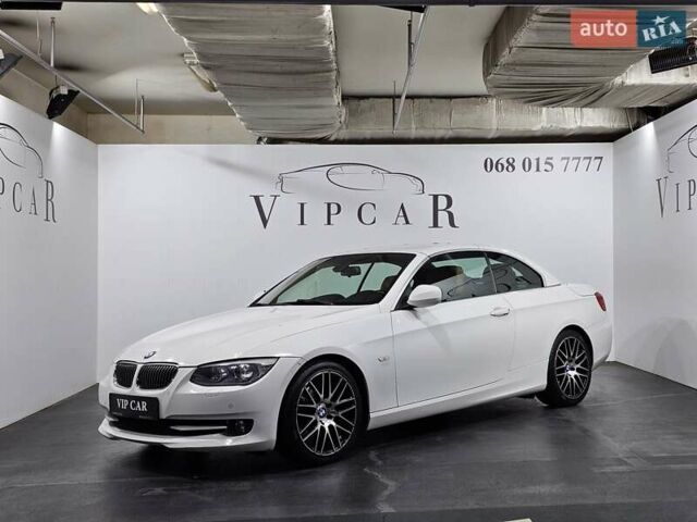 Білий БМВ 3 Серія, об'ємом двигуна 3 л та пробігом 187 тис. км за 11999 $, фото 1 на Automoto.ua