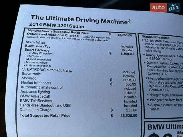 Білий БМВ 3 Серія, об'ємом двигуна 2 л та пробігом 188 тис. км за 13200 $, фото 24 на Automoto.ua