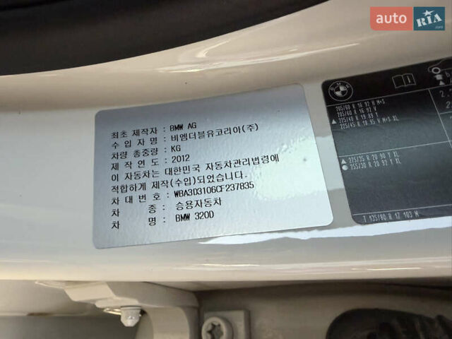 Білий БМВ 3 Серія, об'ємом двигуна 2 л та пробігом 185 тис. км за 14000 $, фото 18 на Automoto.ua