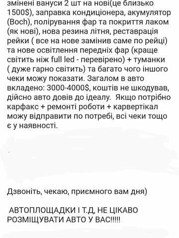 Белый БМВ 3 Серия, объемом двигателя 2 л и пробегом 240 тыс. км за 12500 $, фото 49 на Automoto.ua