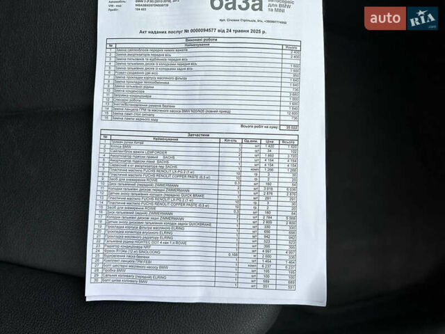 Белый БМВ 3 Серия, объемом двигателя 2 л и пробегом 110 тыс. км за 13300 $, фото 39 на Automoto.ua