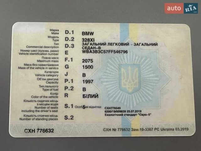 Білий БМВ 3 Серія, об'ємом двигуна 2 л та пробігом 207 тис. км за 14000 $, фото 16 на Automoto.ua