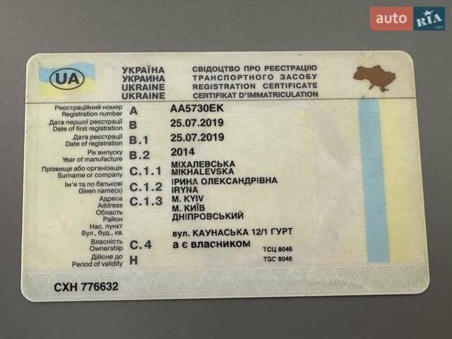 Білий БМВ 3 Серія, об'ємом двигуна 2 л та пробігом 207 тис. км за 14000 $, фото 17 на Automoto.ua