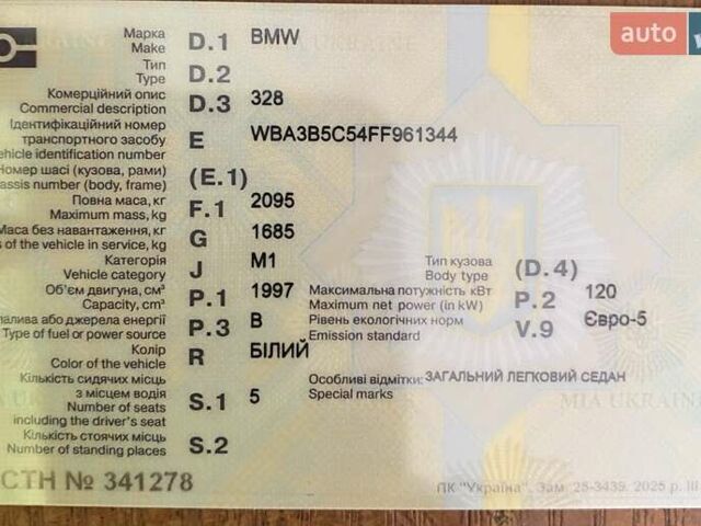 БМВ 3 Серия 2014 в Киеве на Automoto.ua Белый БМВ 3 Серия, объемом двигателя 2 л и пробегом 105 тыс. км за 12300 $, фото 20 на Automoto.ua