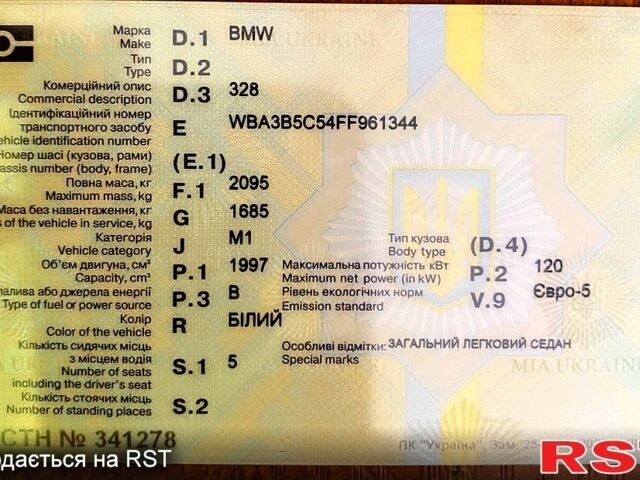 Белый БМВ 3 Серия, объемом двигателя 2 л и пробегом 105 тыс. км за 12700 $, фото 8 на Automoto.ua