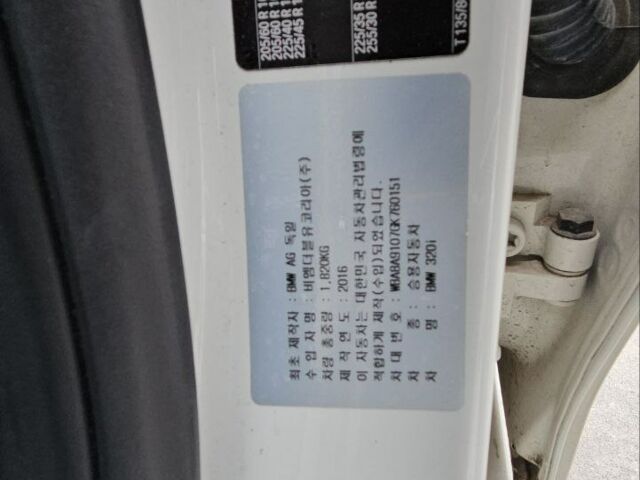 Білий БМВ 3 Серія, об'ємом двигуна 2 л та пробігом 72 тис. км за 12900 $, фото 44 на Automoto.ua