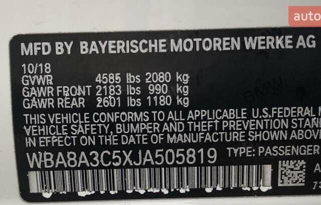 Белый БМВ 3 Серия, объемом двигателя 2 л и пробегом 95 тыс. км за 17300 $, фото 8 на Automoto.ua
