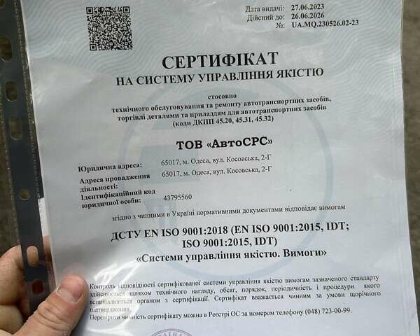 Білий БМВ 3 Серія, об'ємом двигуна 2 л та пробігом 93 тис. км за 32000 $, фото 14 на Automoto.ua