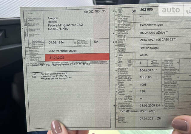 Білий БМВ 3 Серія, об'ємом двигуна 2 л та пробігом 390 тис. км за 9250 $, фото 34 на Automoto.ua