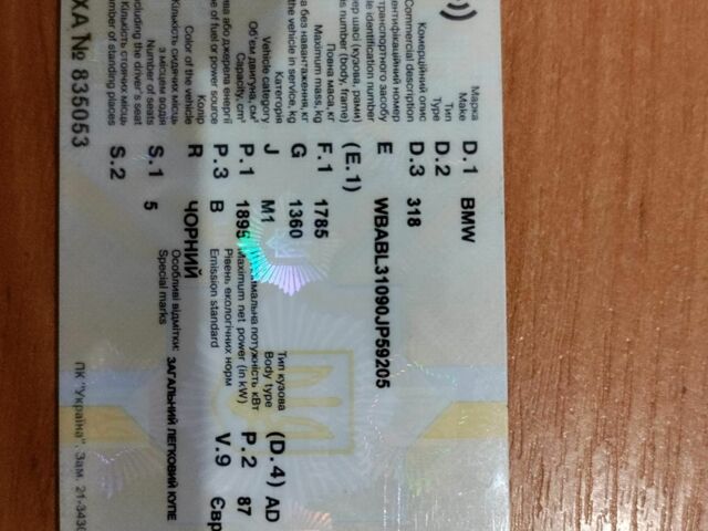 Черный БМВ 3 Серия, объемом двигателя 1.9 л и пробегом 285 тыс. км за 3500 $, фото 5 на Automoto.ua