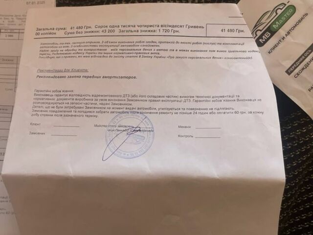 Черный БМВ 3 Серия, объемом двигателя 1.6 л и пробегом 360 тыс. км за 5500 $, фото 19 на Automoto.ua