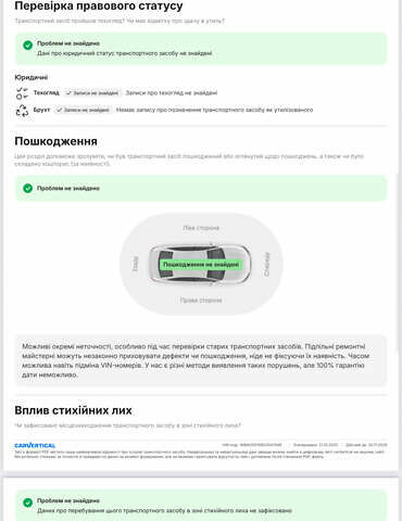 БМВ 3 Серия 2007 в Киеве на Automoto.ua Черный БМВ 3 Серия, объемом двигателя 2 л и пробегом 400 тыс. км за 7300 $, фото 16 на Automoto.ua