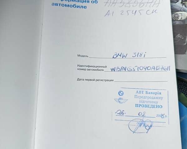 Чорний БМВ 3 Серія, об'ємом двигуна 2 л та пробігом 231 тис. км за 6950 $, фото 31 на Automoto.ua