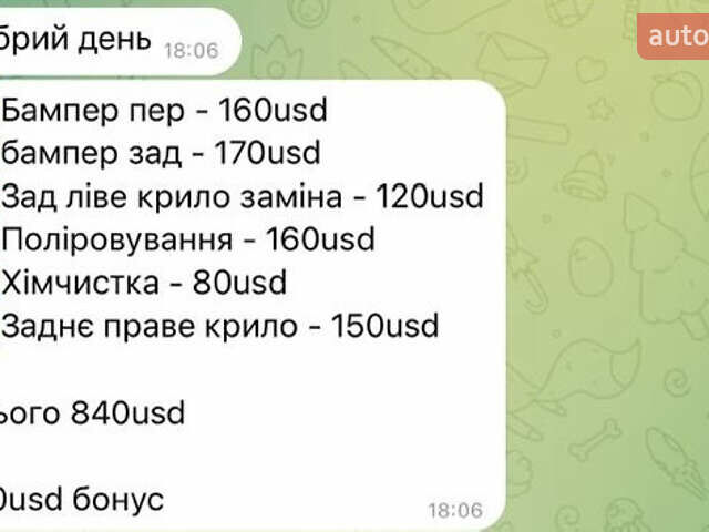 Черный БМВ 3 Серия, объемом двигателя 2 л и пробегом 289 тыс. км за 11701 $, фото 20 на Automoto.ua