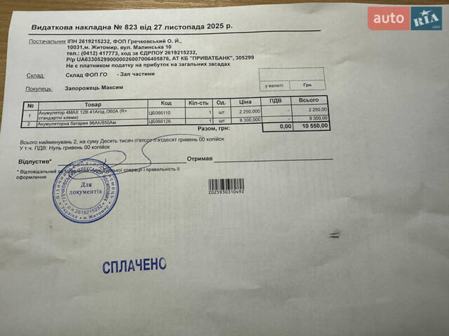 Чорний БМВ 3 Серія, об'ємом двигуна 3 л та пробігом 195 тис. км за 12950 $, фото 18 на Automoto.ua