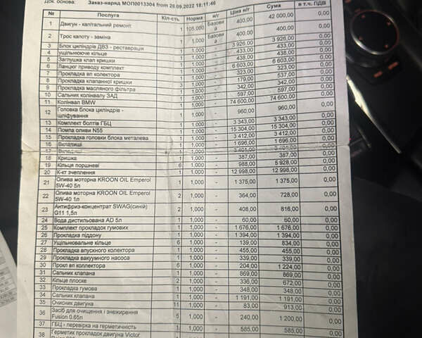 Черный БМВ 3 Серия, объемом двигателя 2.98 л и пробегом 295 тыс. км за 14000 $, фото 8 на Automoto.ua