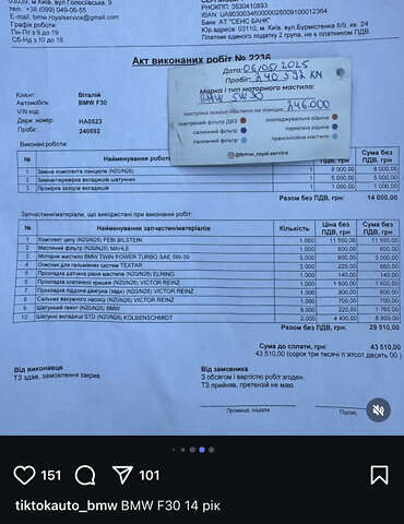 Черный БМВ 3 Серия, объемом двигателя 2 л и пробегом 246 тыс. км за 13300 $, фото 21 на Automoto.ua