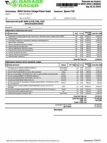 Черный БМВ 3 Серия, объемом двигателя 2 л и пробегом 138 тыс. км за 15900 $, фото 4 на Automoto.ua