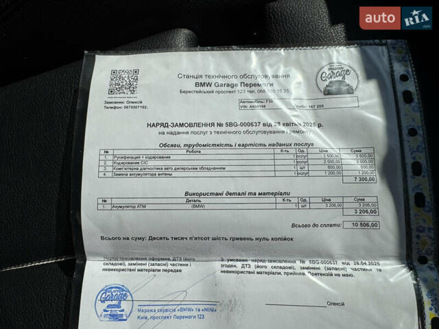 Черный БМВ 3 Серия, объемом двигателя 2 л и пробегом 206 тыс. км за 17500 $, фото 24 на Automoto.ua