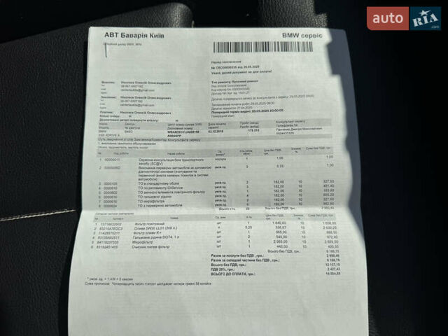 Черный БМВ 3 Серия, объемом двигателя 2 л и пробегом 206 тыс. км за 17500 $, фото 25 на Automoto.ua