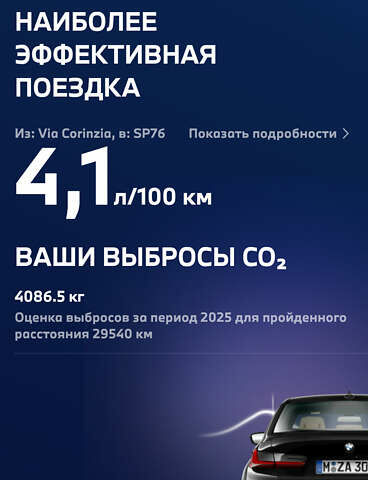 Черный БМВ 3 Серия, объемом двигателя 2 л и пробегом 43 тыс. км за 36800 $, фото 28 на Automoto.ua
