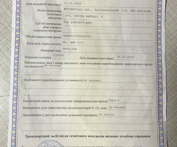 Черный БМВ 3 Серия, объемом двигателя 1.8 л и пробегом 238 тыс. км за 5000 $, фото 8 на Automoto.ua