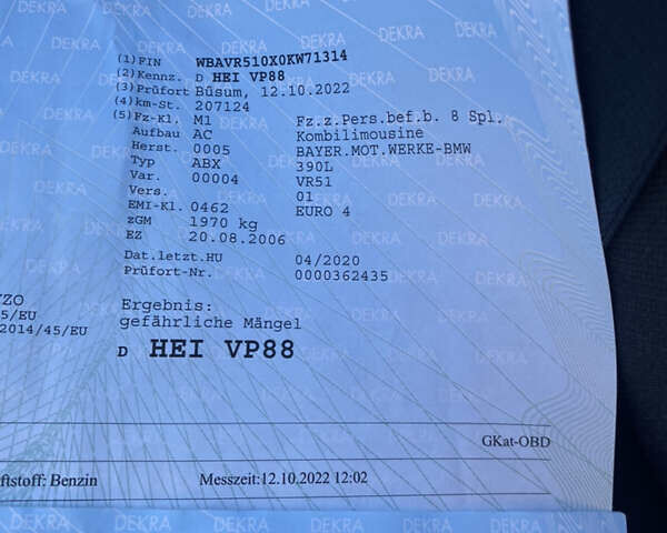 Чорний БМВ 3 Серія, об'ємом двигуна 2 л та пробігом 227 тис. км за 5200 $, фото 36 на Automoto.ua