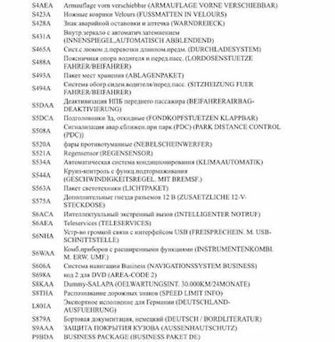 Черный БМВ 3 Серия, объемом двигателя 2 л и пробегом 222 тыс. км за 14700 $, фото 9 на Automoto.ua