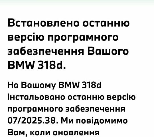 БМВ 3 Серия 2022 в Стрые на Automoto.ua Черный БМВ 3 Серия, объемом двигателя 2 л и пробегом 82 тыс. км за 32044 $, фото 22 на Automoto.ua