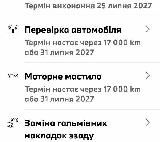 БМВ 3 Серия 2022 в Стрые на Automoto.ua Черный БМВ 3 Серия, объемом двигателя 2 л и пробегом 82 тыс. км за 32044 $, фото 23 на Automoto.ua