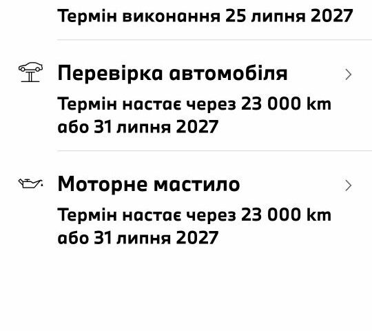 БМВ 3 Серия 2022 в Стрые на Automoto.ua Черный БМВ 3 Серия, объемом двигателя 2 л и пробегом 82 тыс. км за 32044 $, фото 21 на Automoto.ua