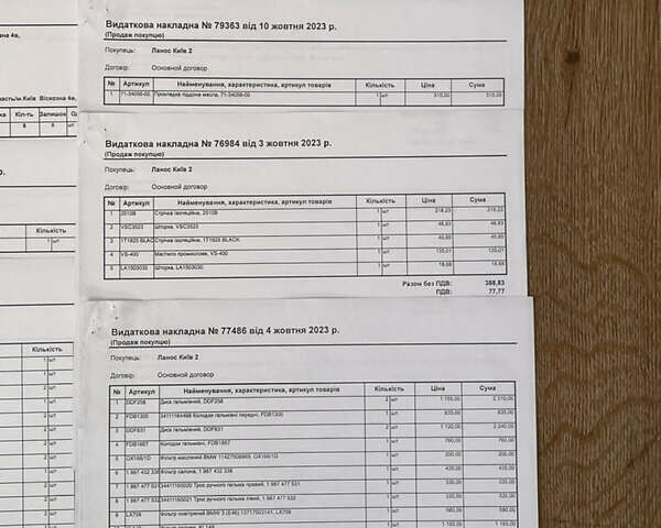 Червоний БМВ 3 Серія, об'ємом двигуна 2 л та пробігом 200 тис. км за 6600 $, фото 26 на Automoto.ua