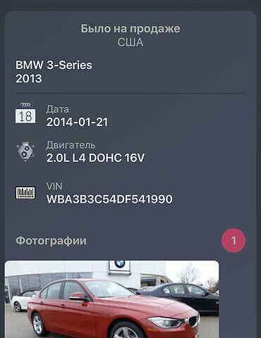 Червоний БМВ 3 Серія, об'ємом двигуна 2 л та пробігом 230 тис. км за 15500 $, фото 32 на Automoto.ua