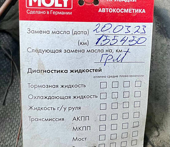 БМВ 3 Серія, об'ємом двигуна 2 л та пробігом 160 тис. км за 15300 $, фото 26 на Automoto.ua