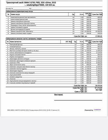 БМВ 3 Серия, объемом двигателя 2 л и пробегом 108 тыс. км за 22000 $, фото 26 на Automoto.ua