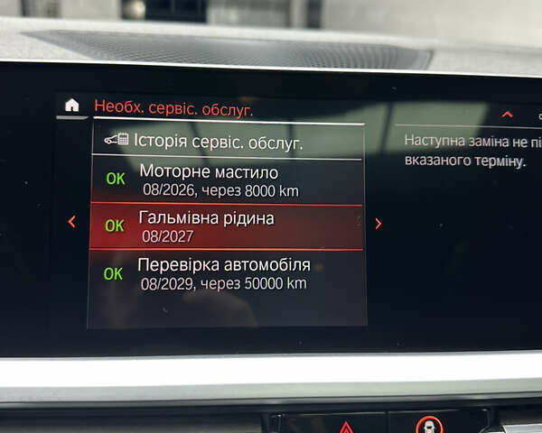 БМВ 3 Серія, об'ємом двигуна 2 л та пробігом 125 тис. км за 30000 $, фото 12 на Automoto.ua