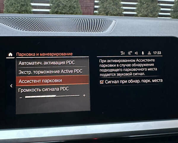 БМВ 3 Серия, объемом двигателя 2 л и пробегом 60 тыс. км за 32500 $, фото 17 на Automoto.ua