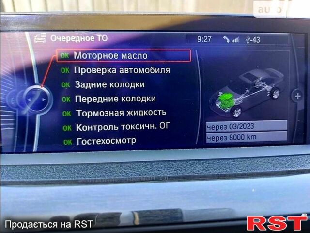 БМВ 3 Серія, об'ємом двигуна 2 л та пробігом 231 тис. км за 15900 $, фото 8 на Automoto.ua