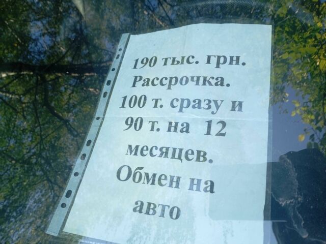 Серый БМВ 3 Серия, объемом двигателя 1.8 л и пробегом 123 тыс. км за 2363 $, фото 1 на Automoto.ua
