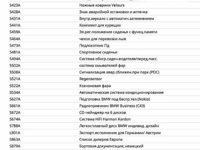 Сірий БМВ 3 Серія, об'ємом двигуна 2.5 л та пробігом 232 тис. км за 7900 $, фото 2 на Automoto.ua