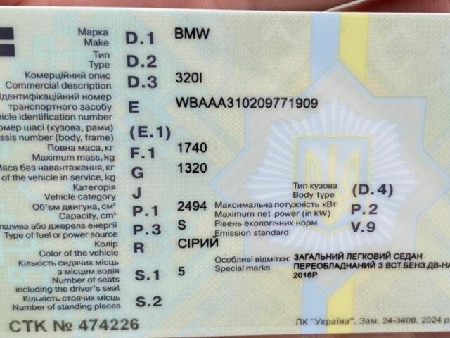 Сірий БМВ 3 Серія, об'ємом двигуна 2.5 л та пробігом 346 тис. км за 2361 $, фото 7 на Automoto.ua