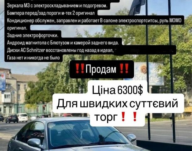 Серый БМВ 3 Серия, объемом двигателя 2.5 л и пробегом 250 тыс. км за 6300 $, фото 6 на Automoto.ua