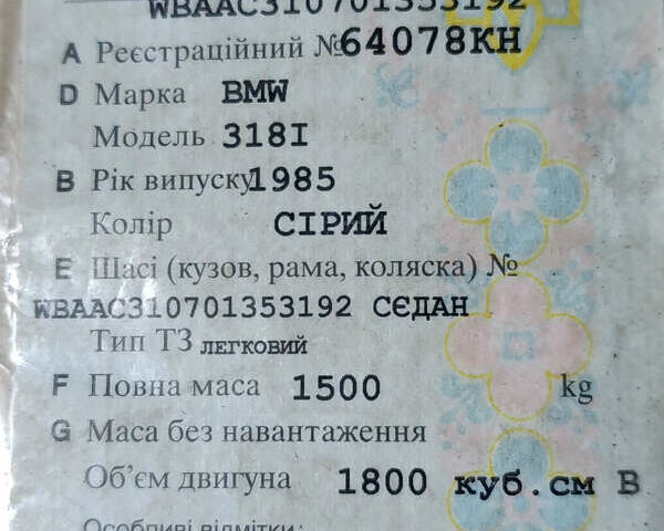 Серый БМВ 3 Серия, объемом двигателя 1.8 л и пробегом 300 тыс. км за 1200 $, фото 1 на Automoto.ua