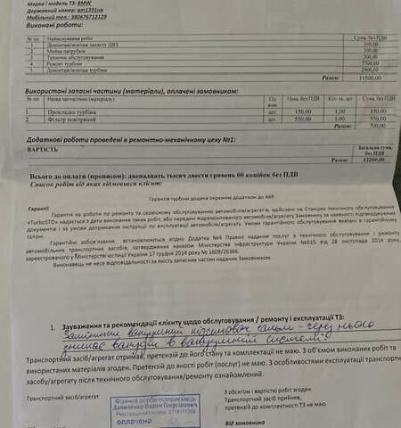 Сірий БМВ 3 Серія, об'ємом двигуна 2 л та пробігом 330 тис. км за 4900 $, фото 41 на Automoto.ua