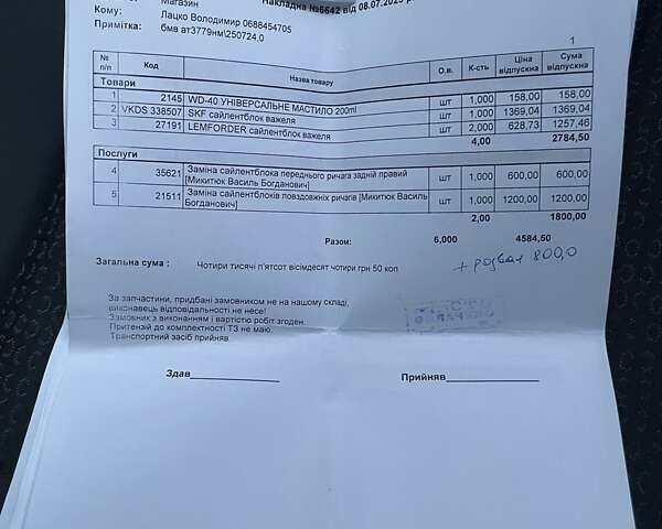 Серый БМВ 3 Серия, объемом двигателя 2 л и пробегом 260 тыс. км за 6100 $, фото 10 на Automoto.ua